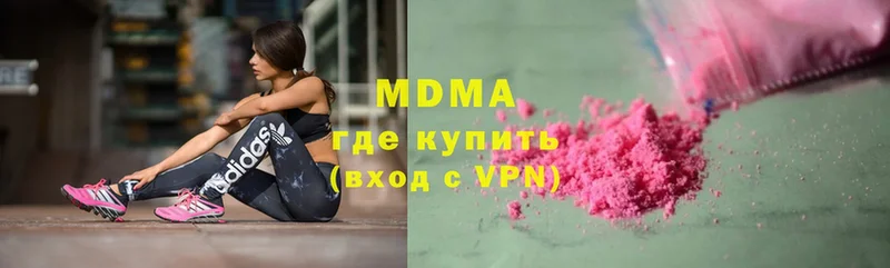 MEGA рабочий сайт  даркнет официальный сайт  МДМА crystal  Удомля 